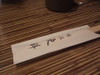 File02124